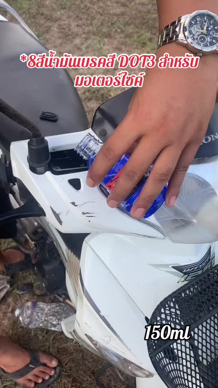 @ลีฟขายอะไหล่แต่งซิ่ง🚀