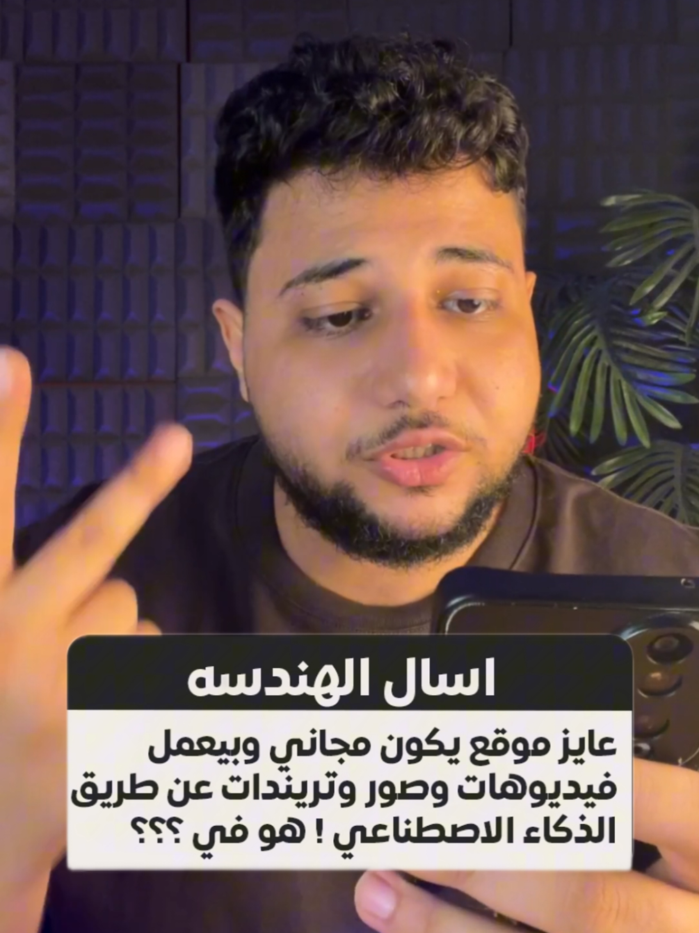 @Zeyad Wael - زياد للمعلوماتيه