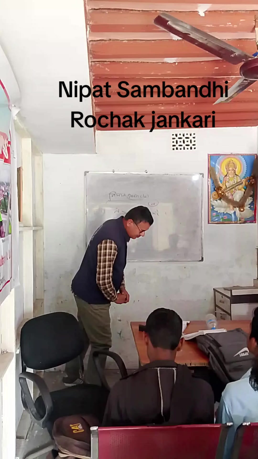 @Dineshlal Ydv  Nirahua