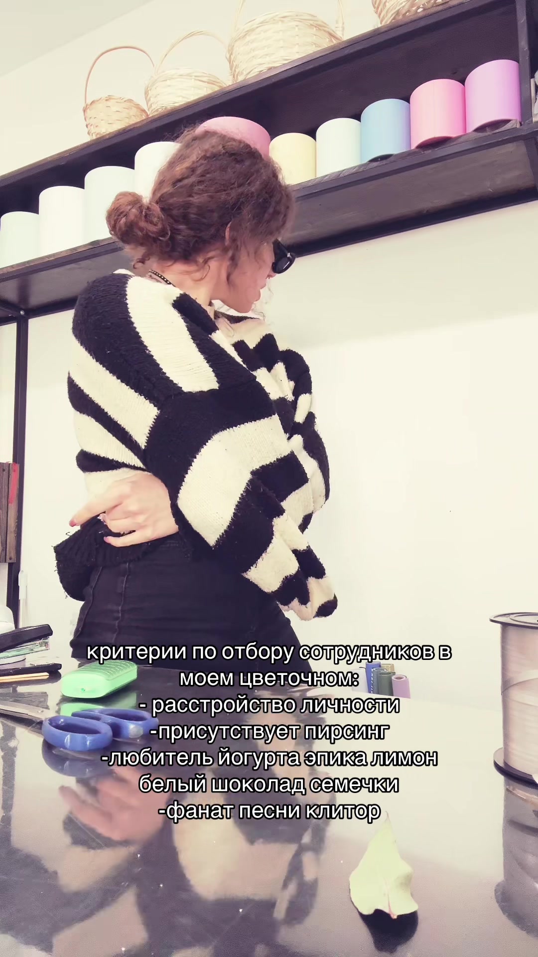 @кто я