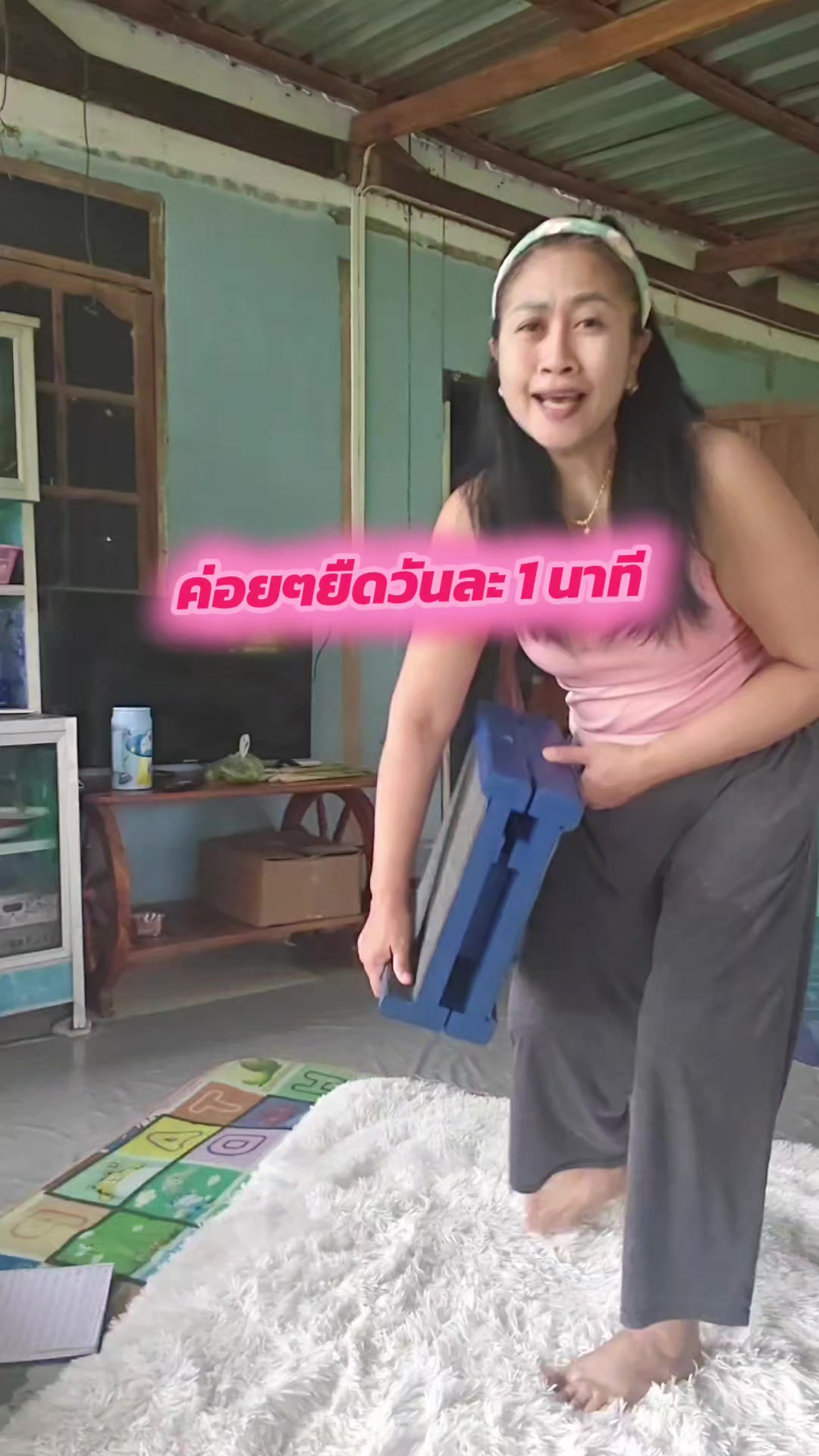 @อีส บ้านนารีวิว