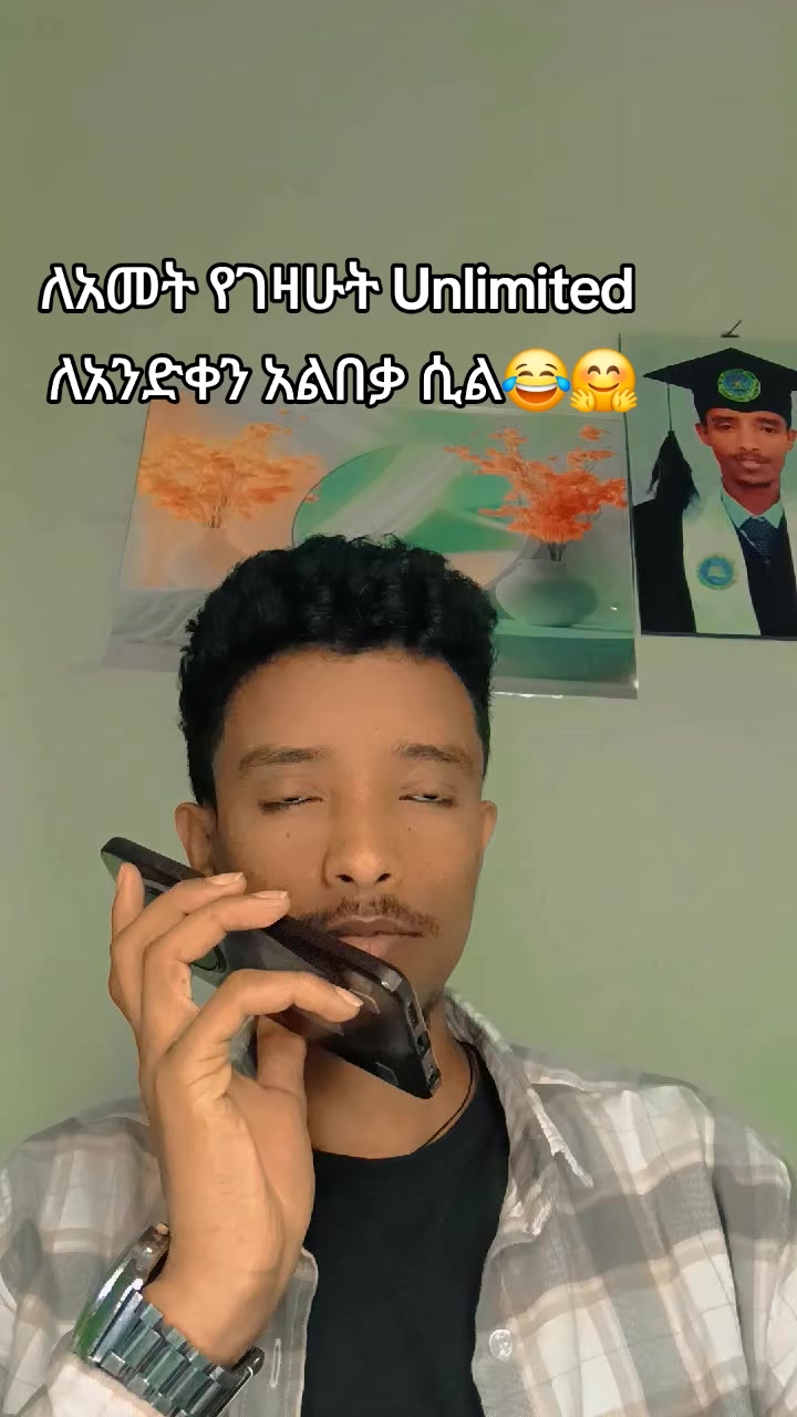 @Blatenaw