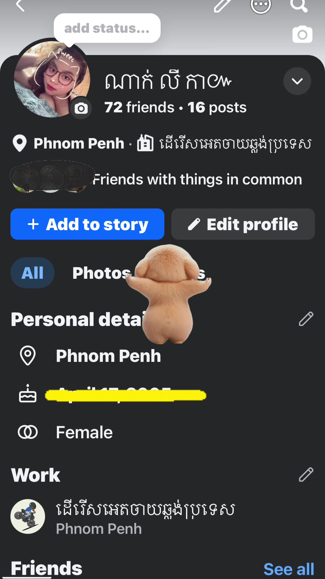 @អ្នកម៉ាក់កូនមួយ ྀི