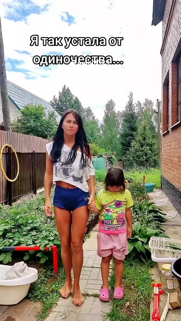 @Саша Мартини