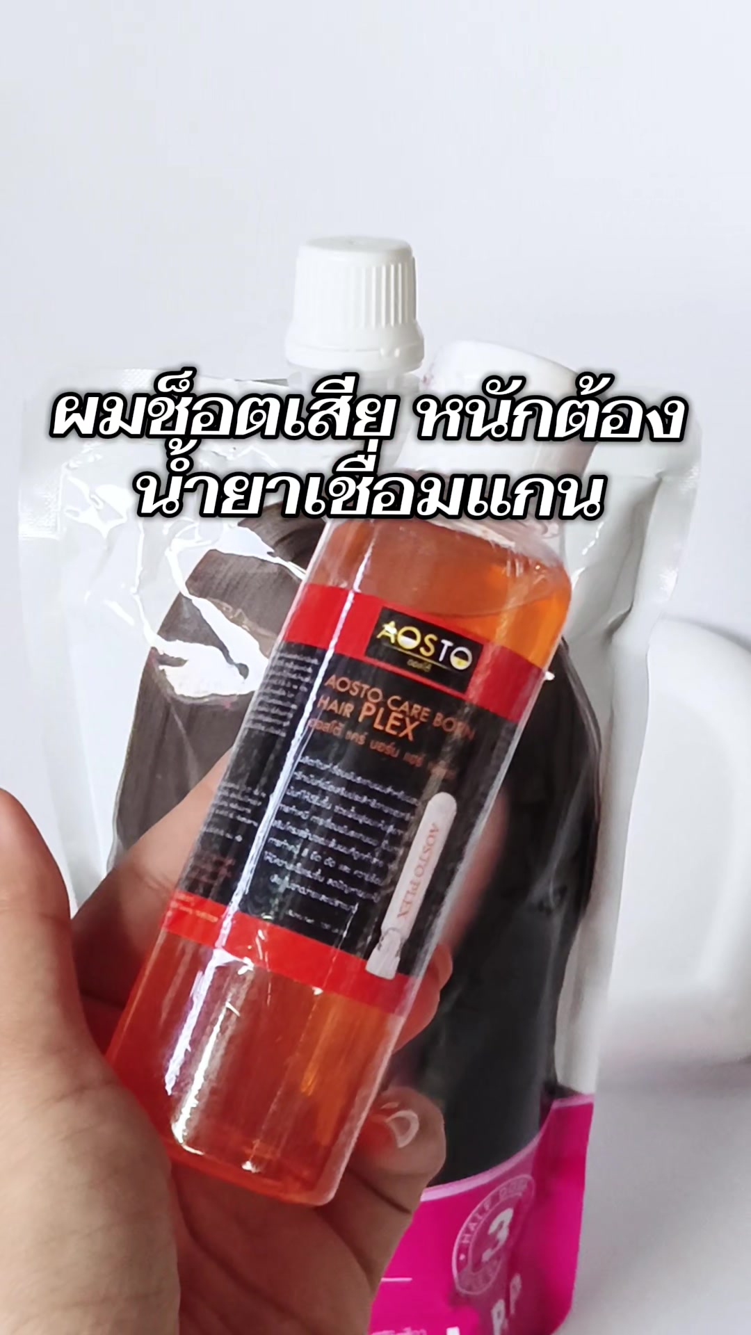 @ซจ.อยากป้ายยา