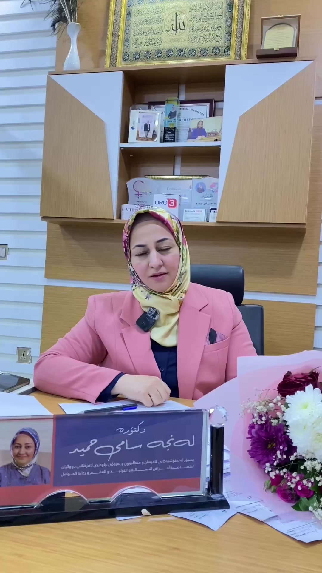 @dktora_lanja_sami
