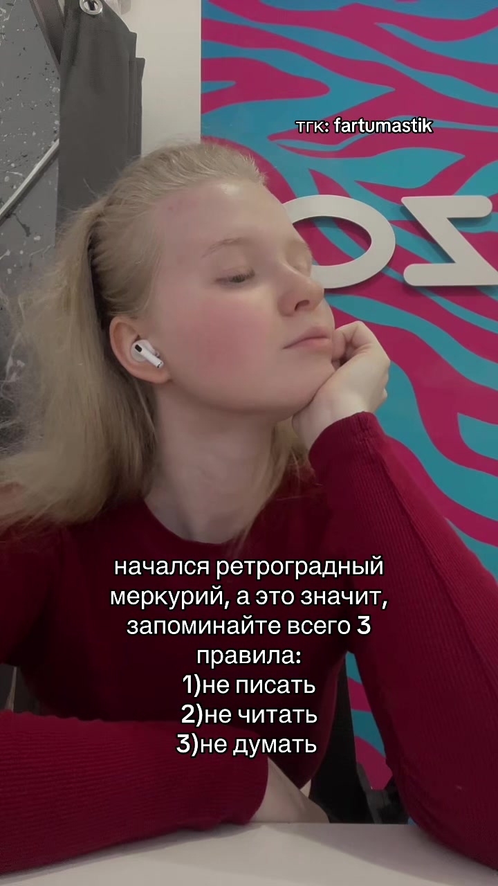 @тгк: fartumastik🩵