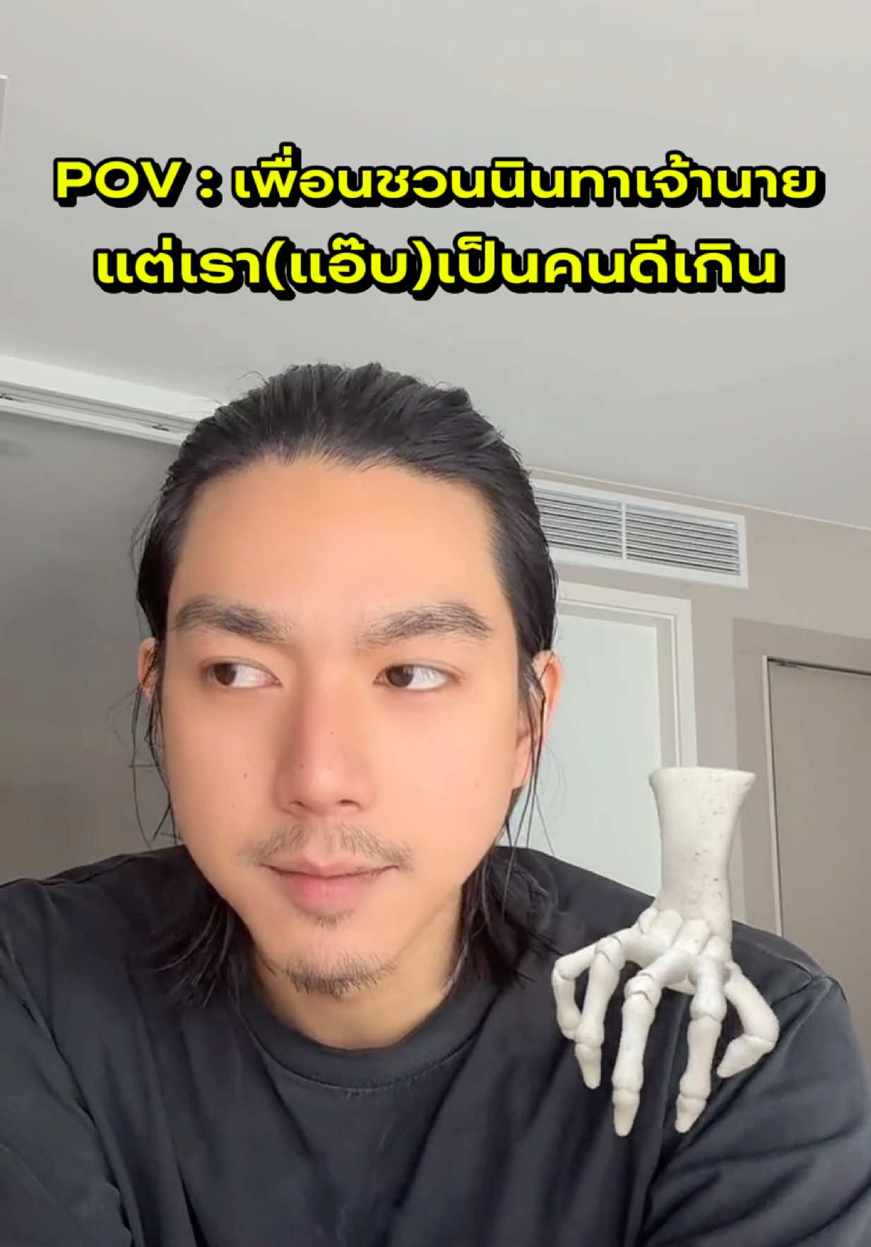 @norforreal (ไบร์ทนอ ช่องจริง)