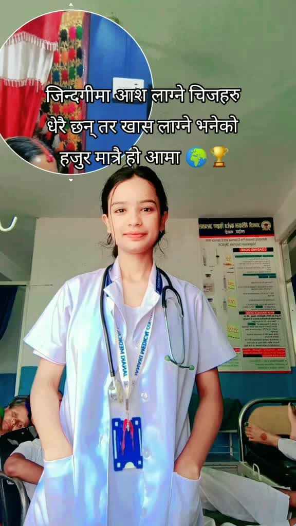 @Pushpanjali👩🔬💉💊