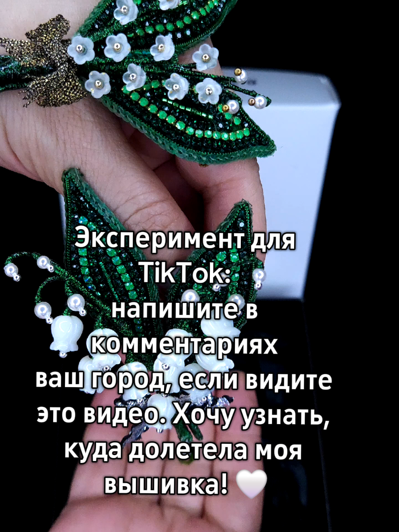 @Lamiya | Jewelry.