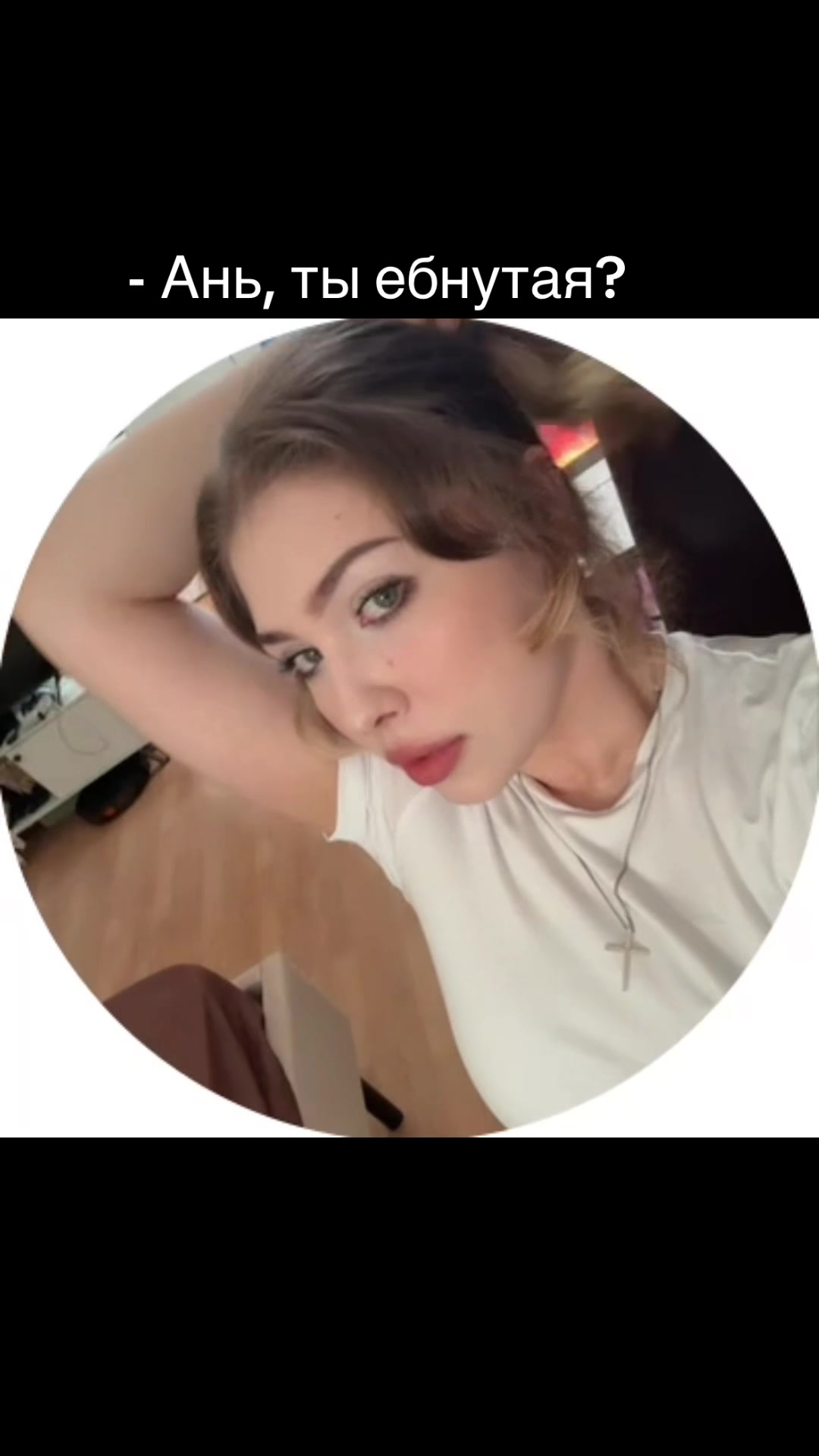 @Ane4ka