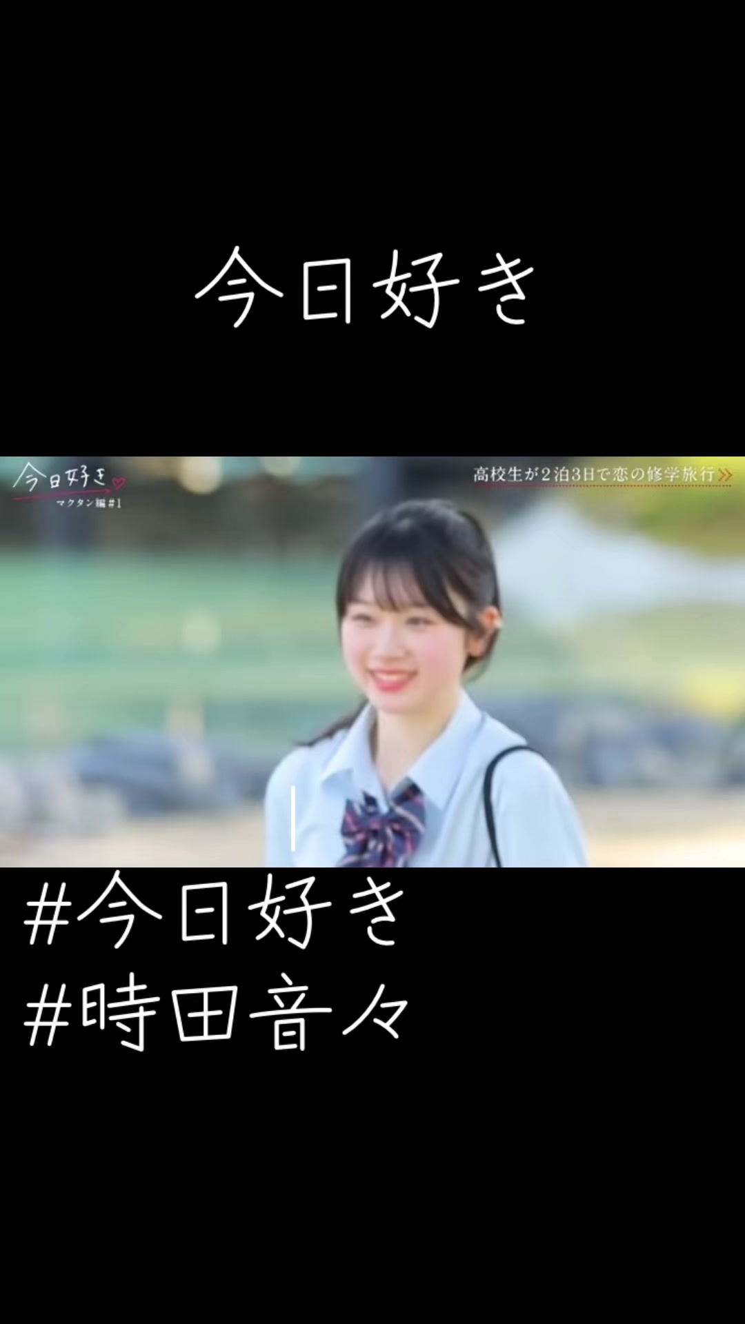 @みあ大好き!