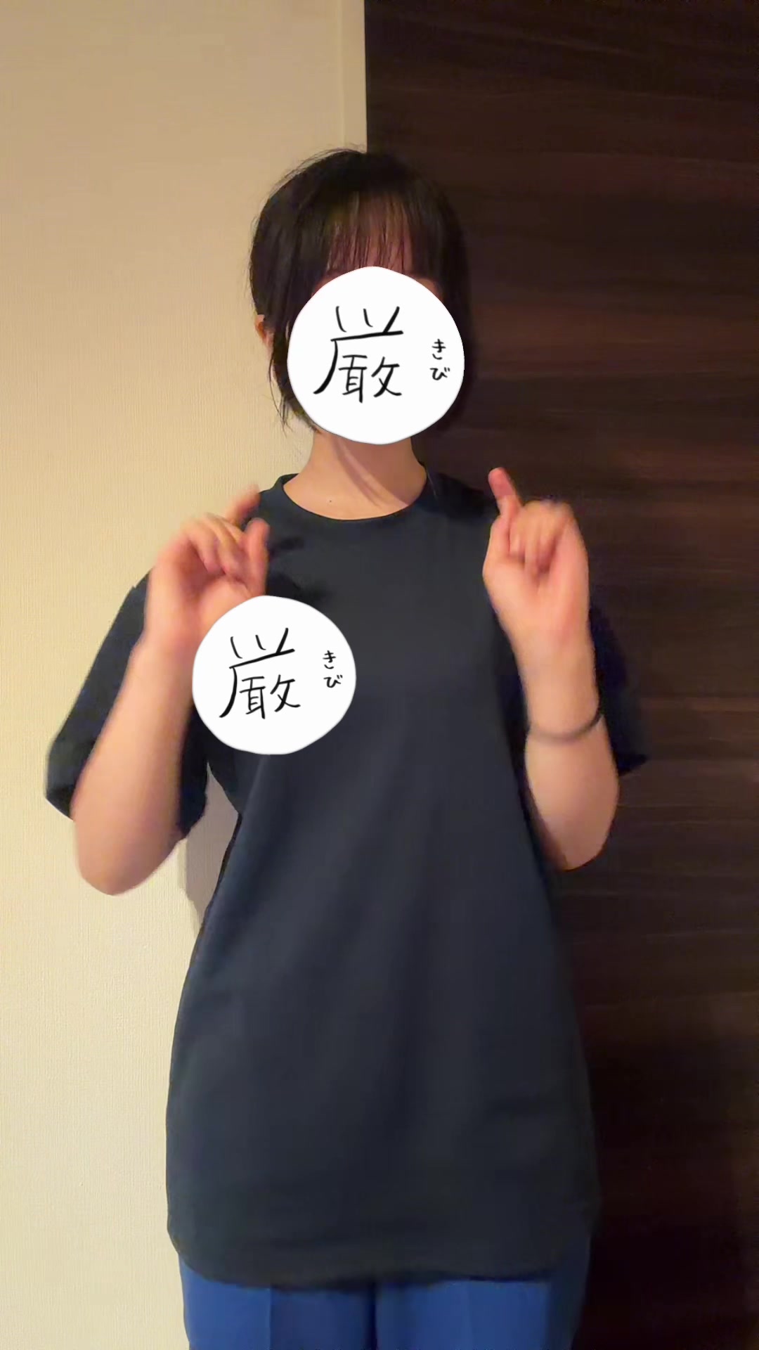 @クラスの人にバレるまで