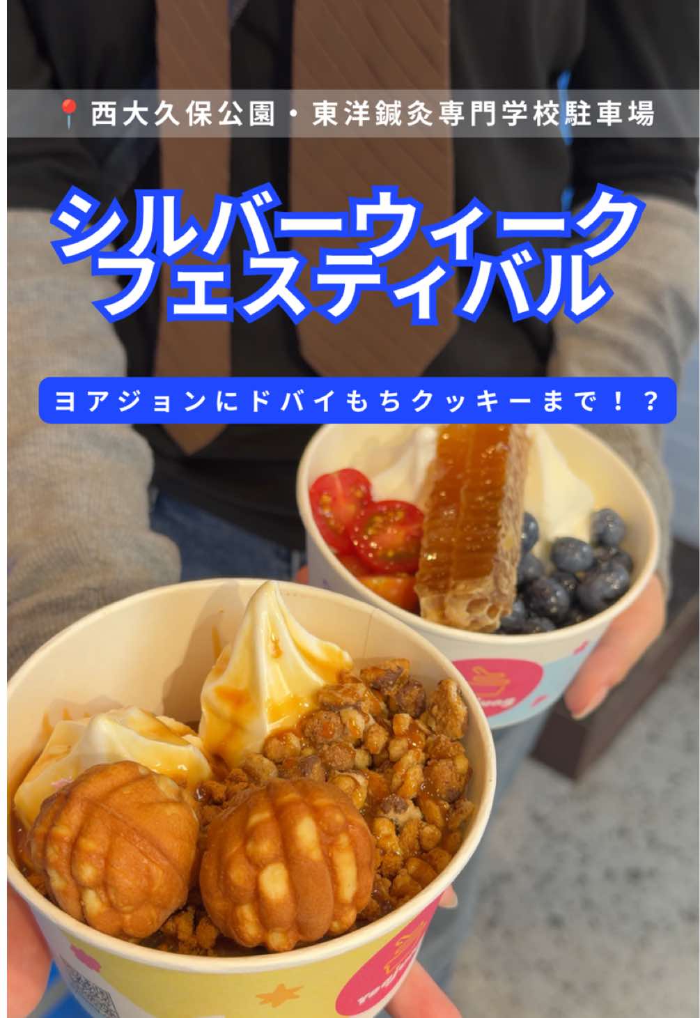 @ナウトピ|世の中の「いま」を発信!