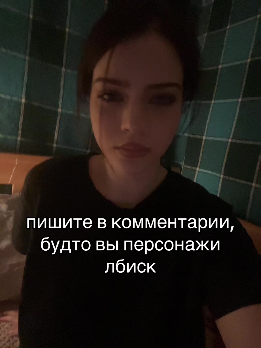 @Тгк:Метафору использовала