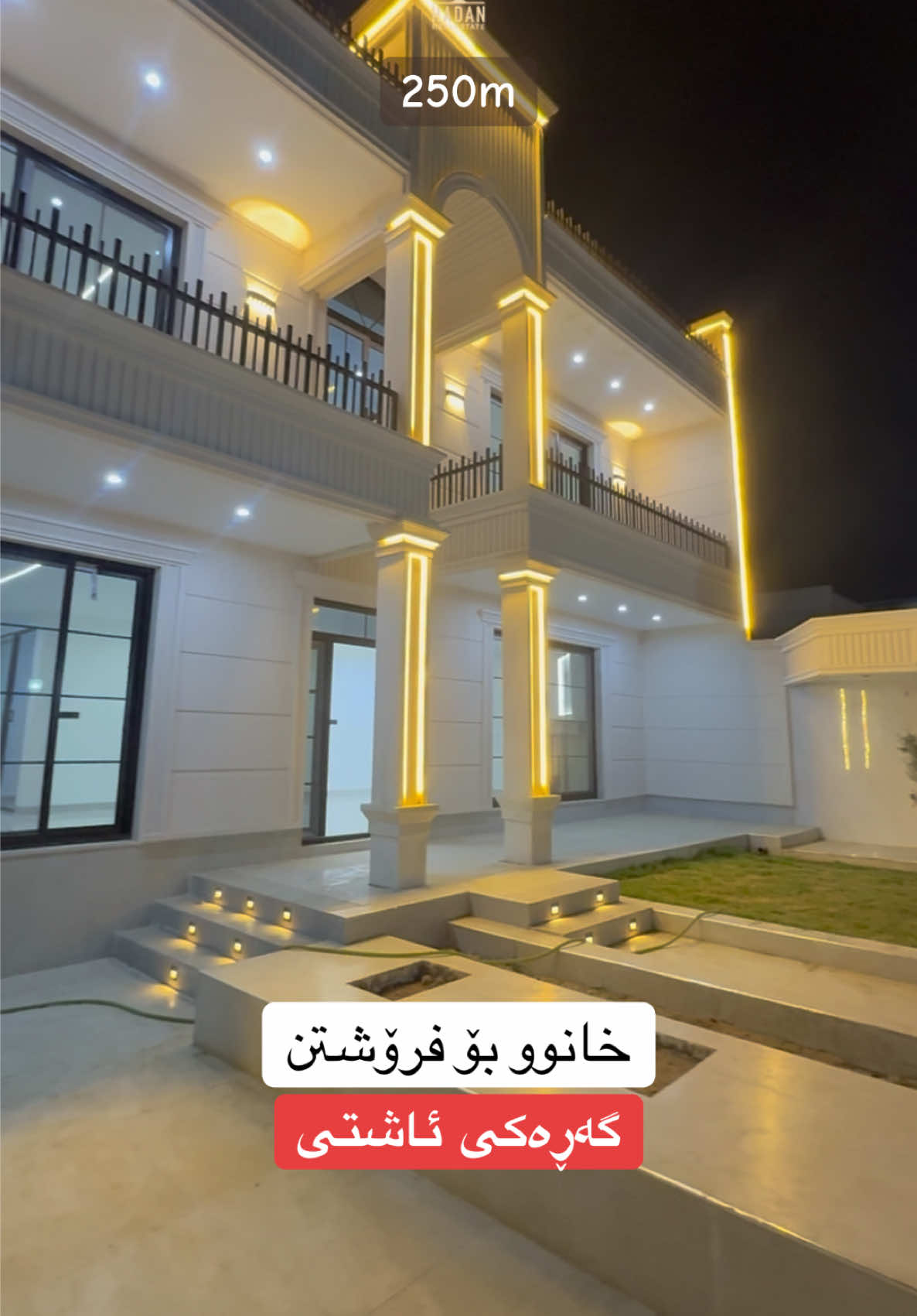 @کۆمپانیای عەقاڕات هەدان