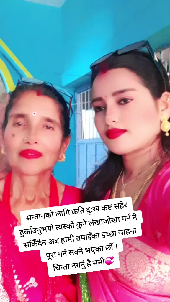 @Sonal Dulal💕💕