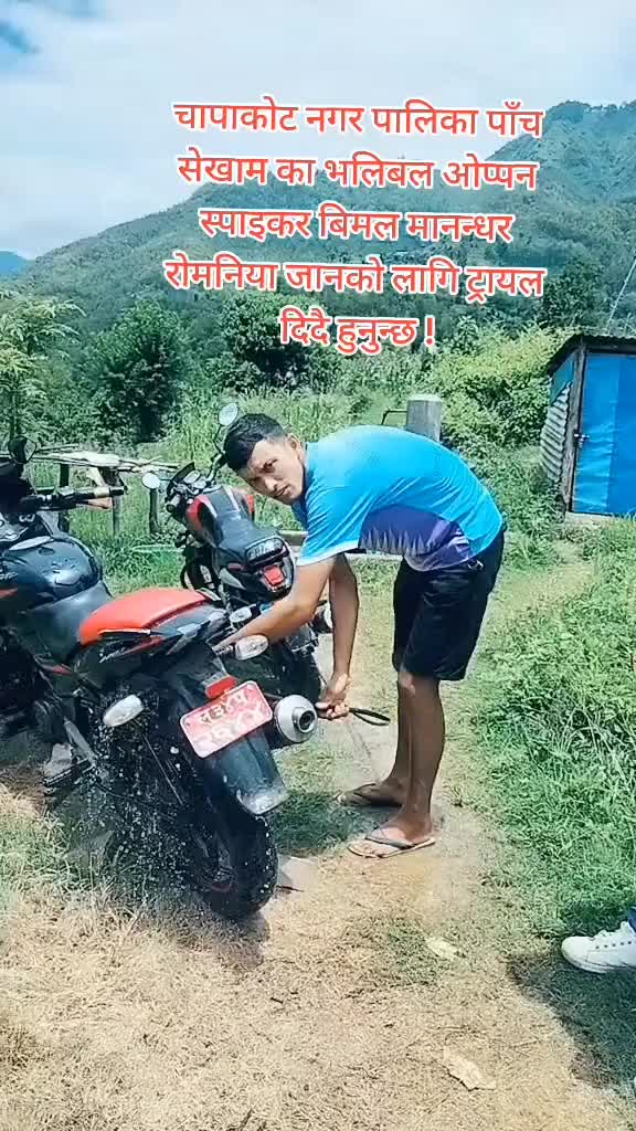 @Hari Singh Thakuri