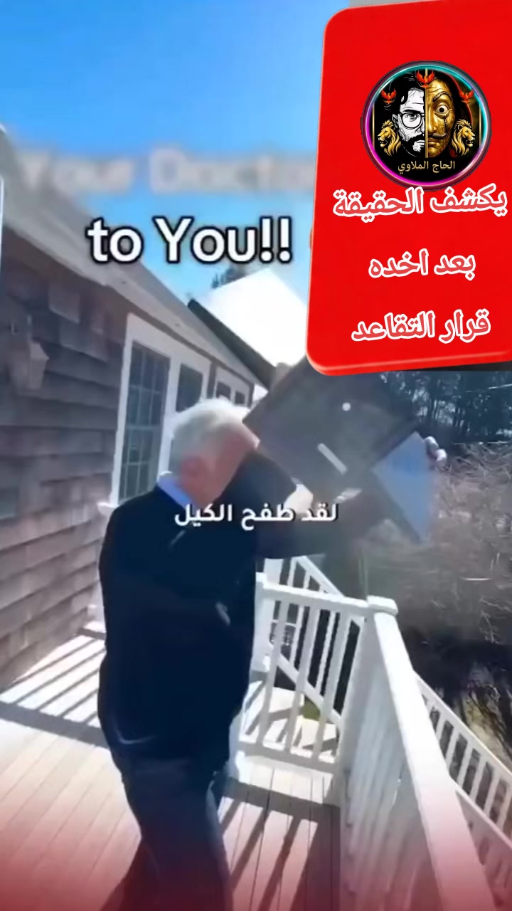 @🐦&zwj;🔥الحاج الملاوي🐦&zwj;🔥