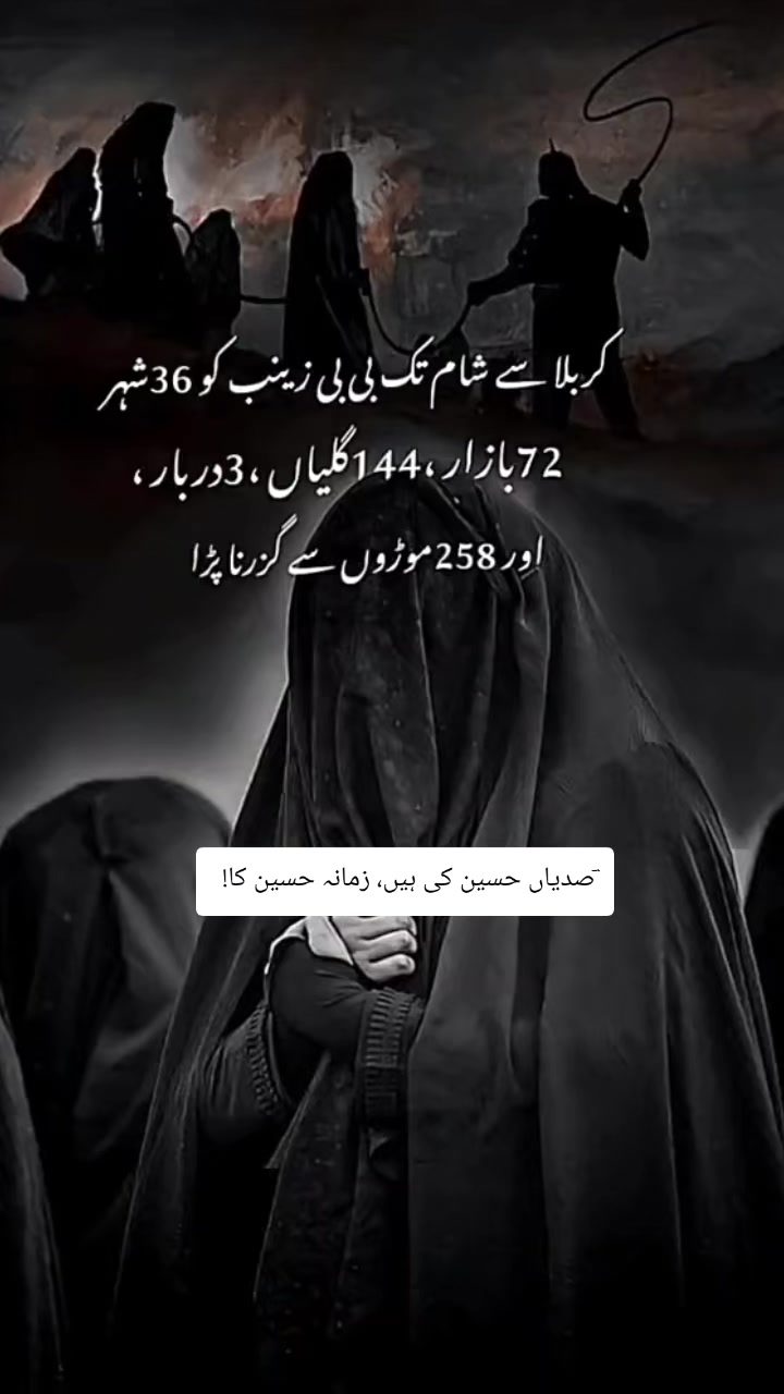 @syeda_writes✍️