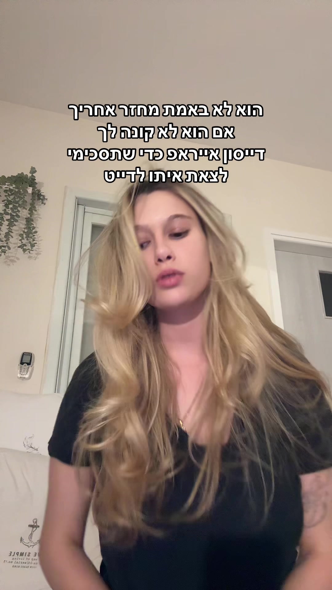 @מאיה