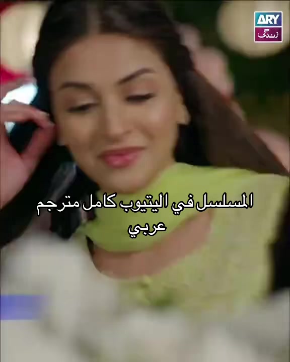 @بنت إسلاام اباد 💎