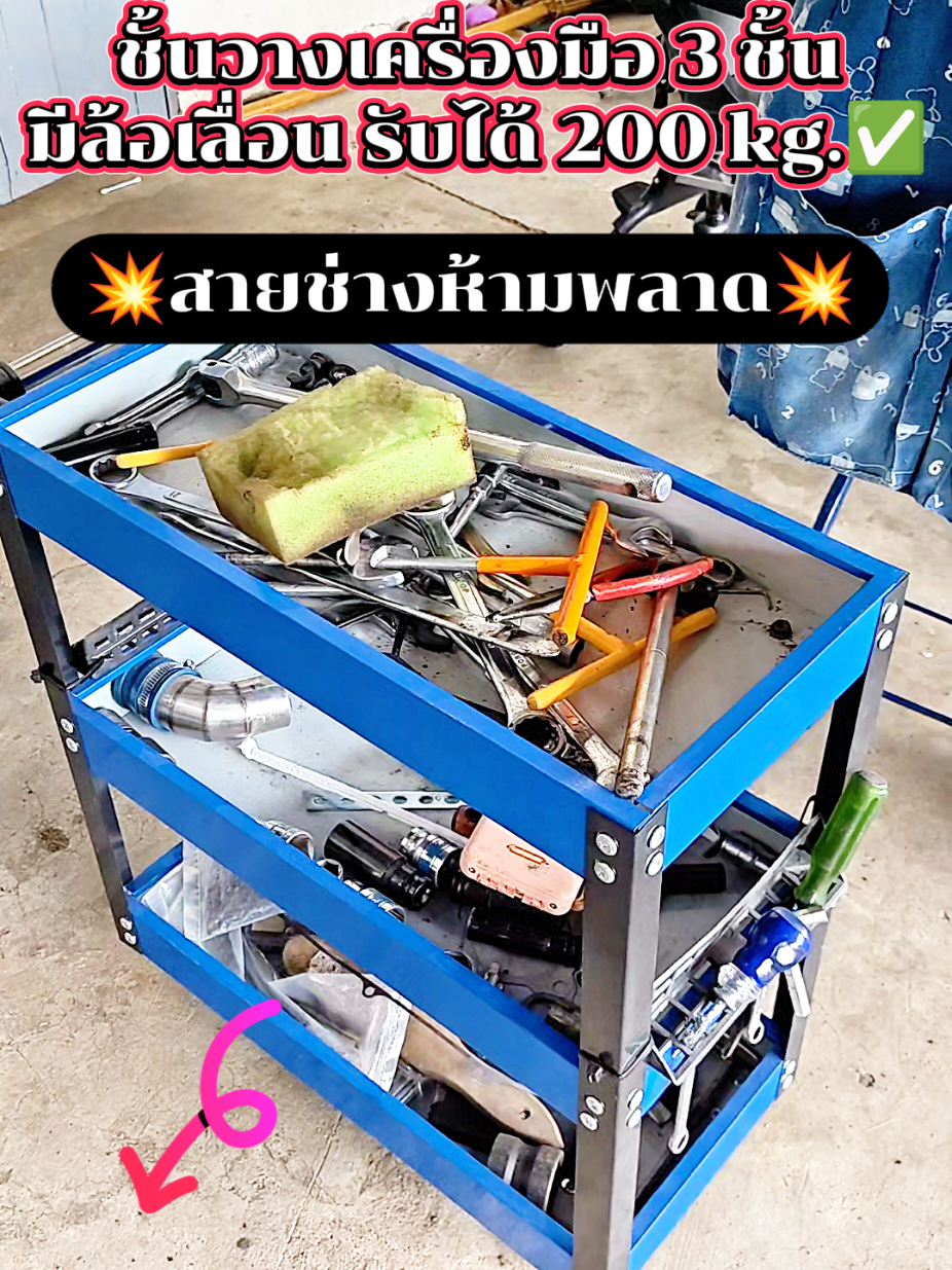 @ล่ำลือ ฟิชชิ่ง ขายทุกอย่าง🥳🎣