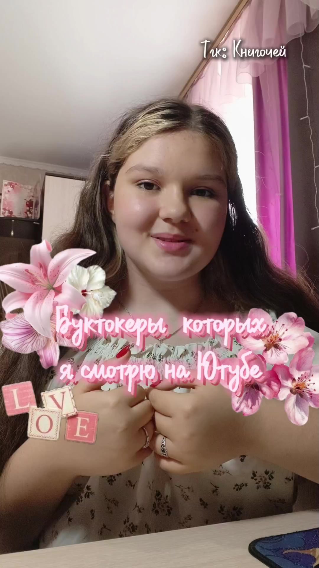 @†Книгочей†📚🕯️