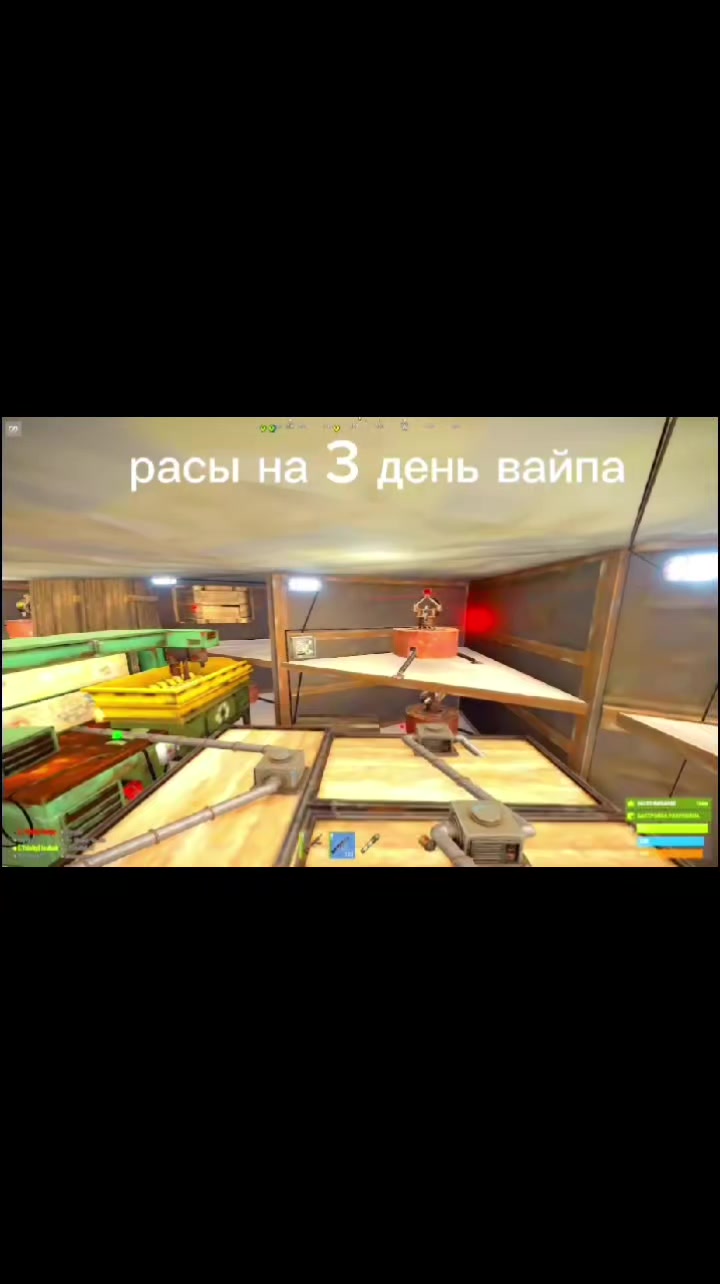 @sakura rust