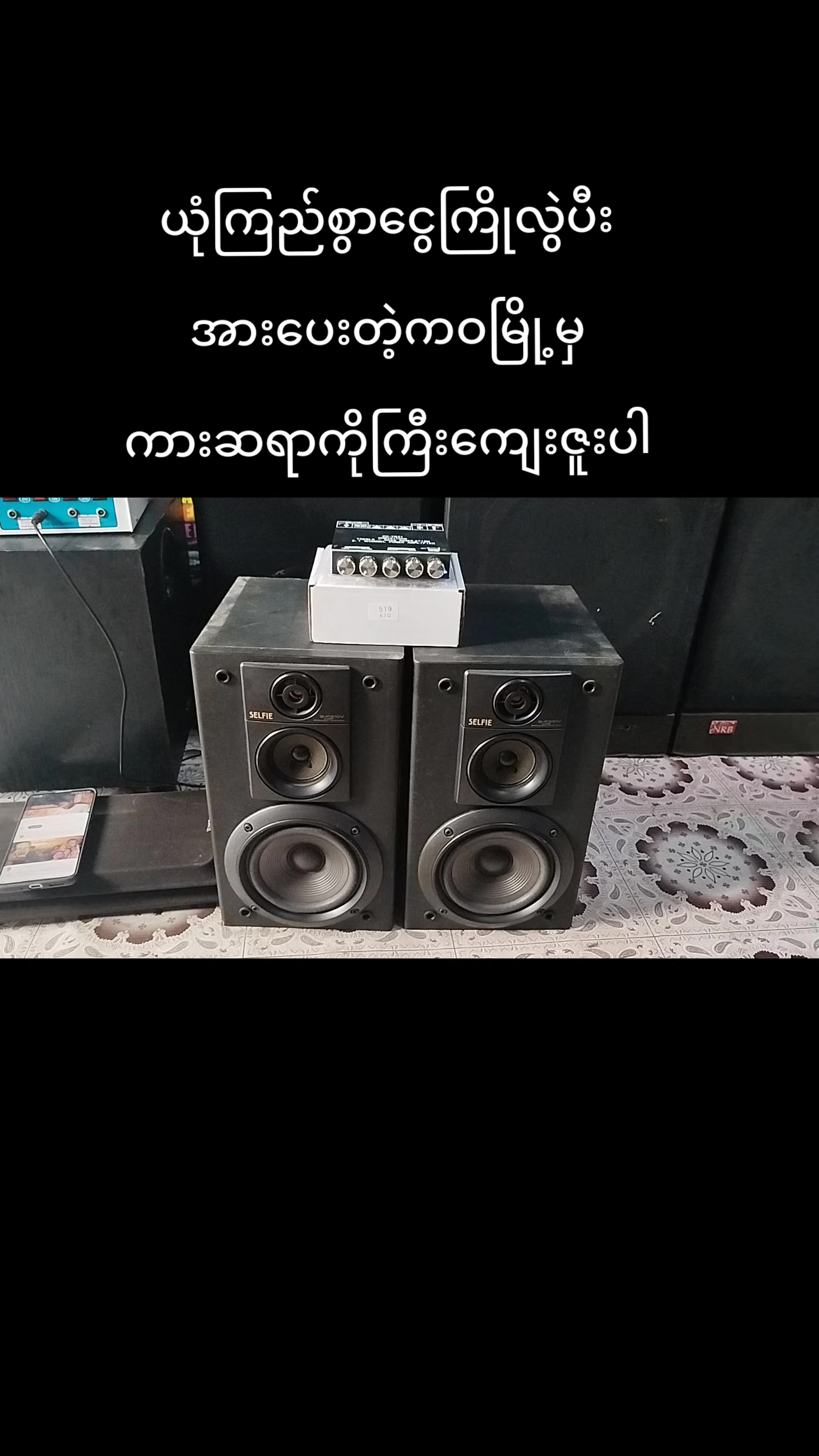 @KO Chit