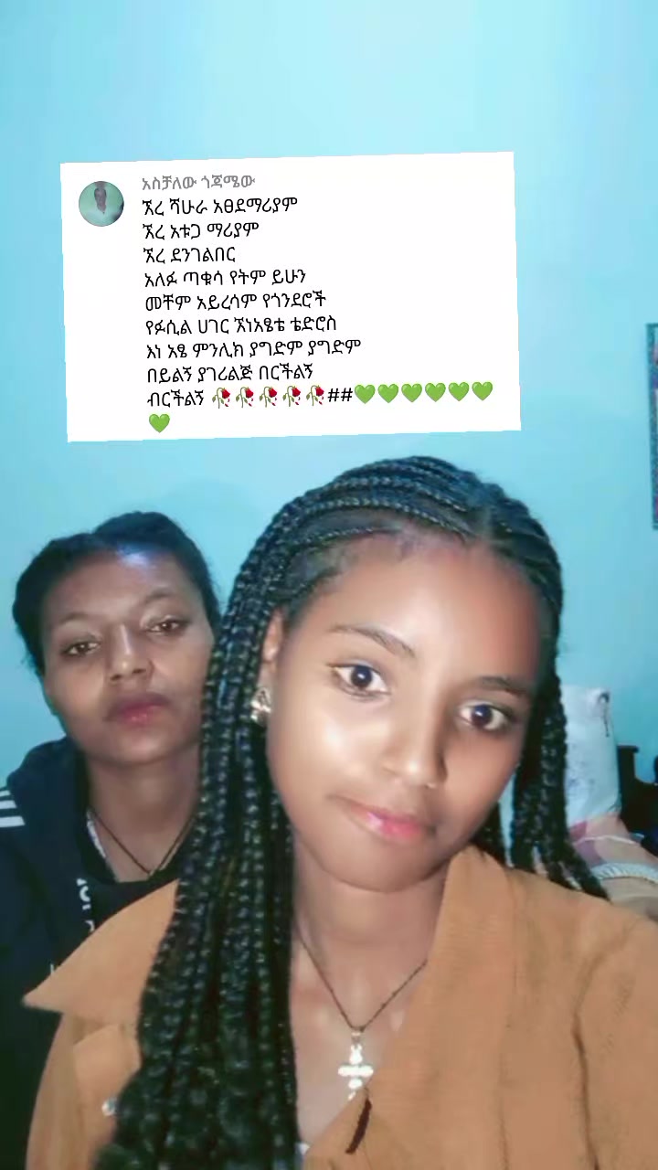 @Tiruy Endesawu