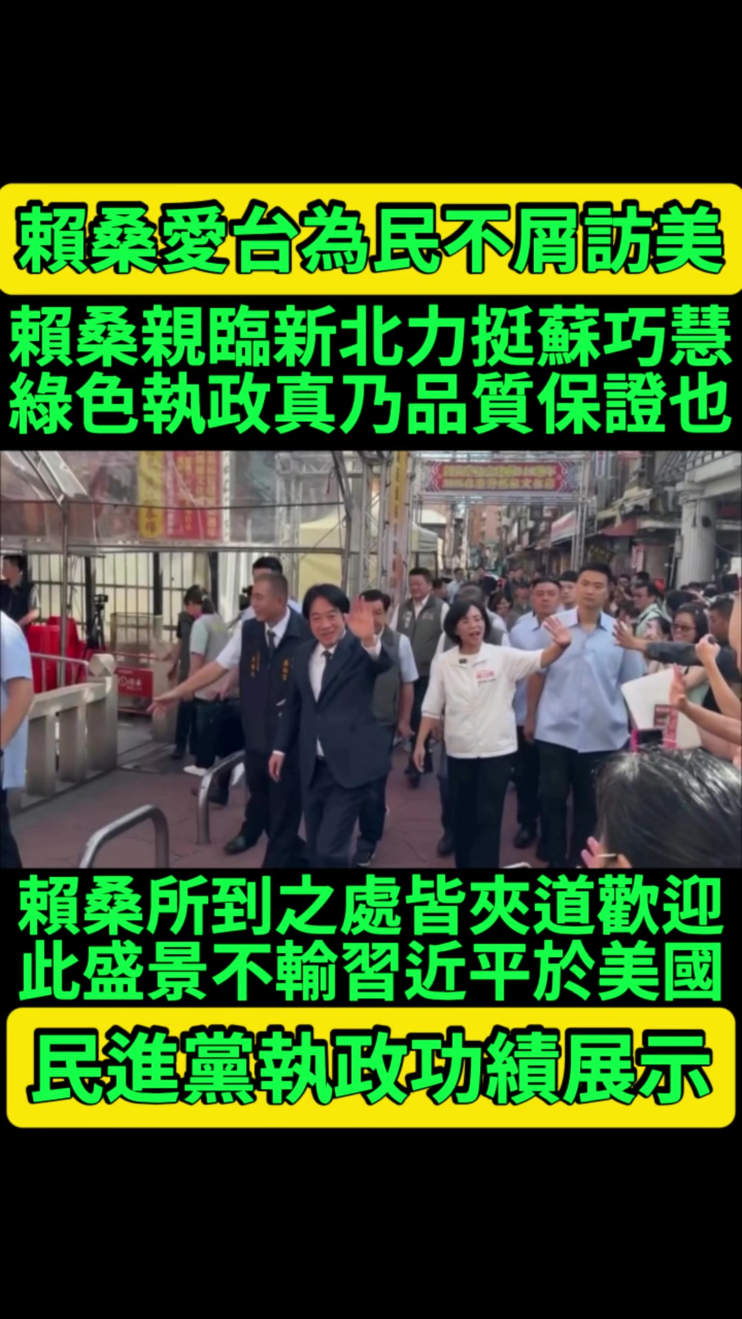 @京兆都督