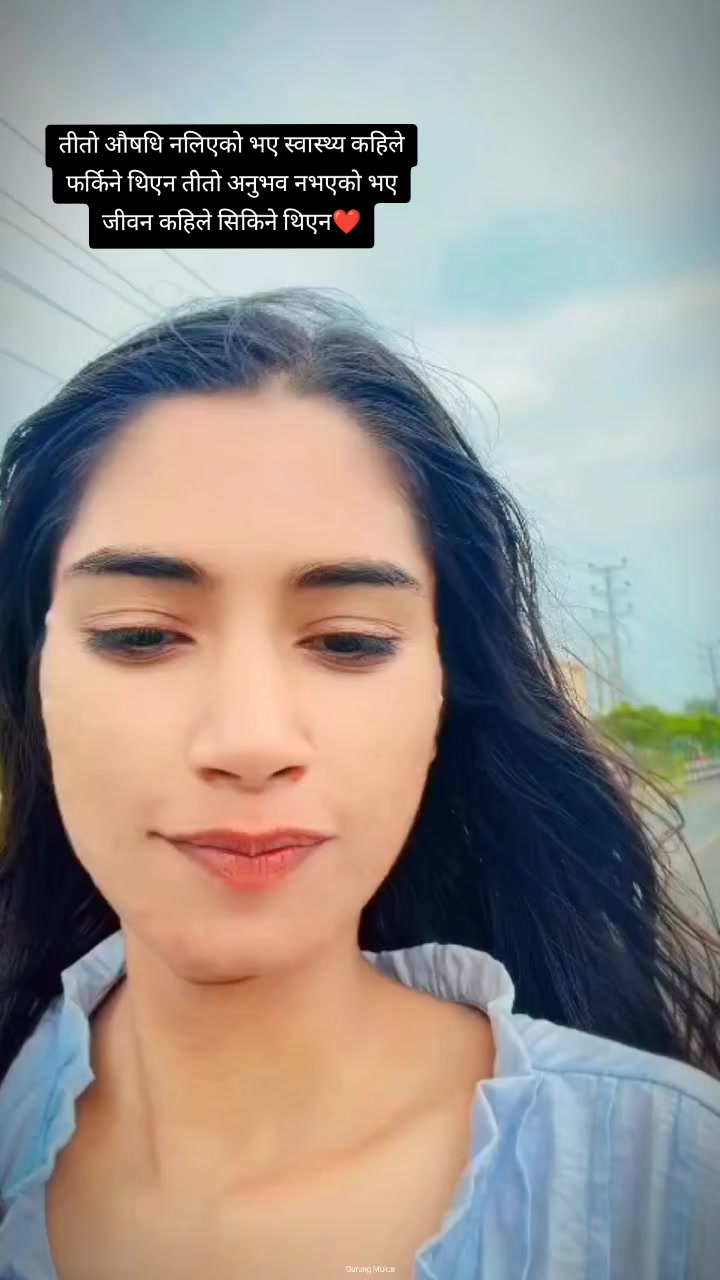 @मनिषा जोशी🇳🇵