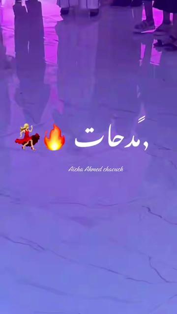 @Aïcha Ahmed chaouch