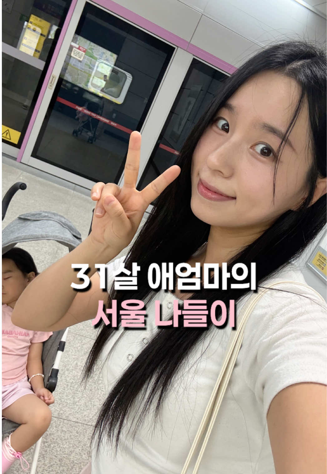 @148cm 쪼꼼짱 최민경