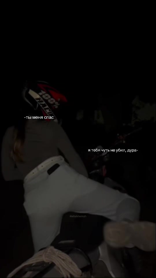 @ᴡɪᴛᴄʜ🪽