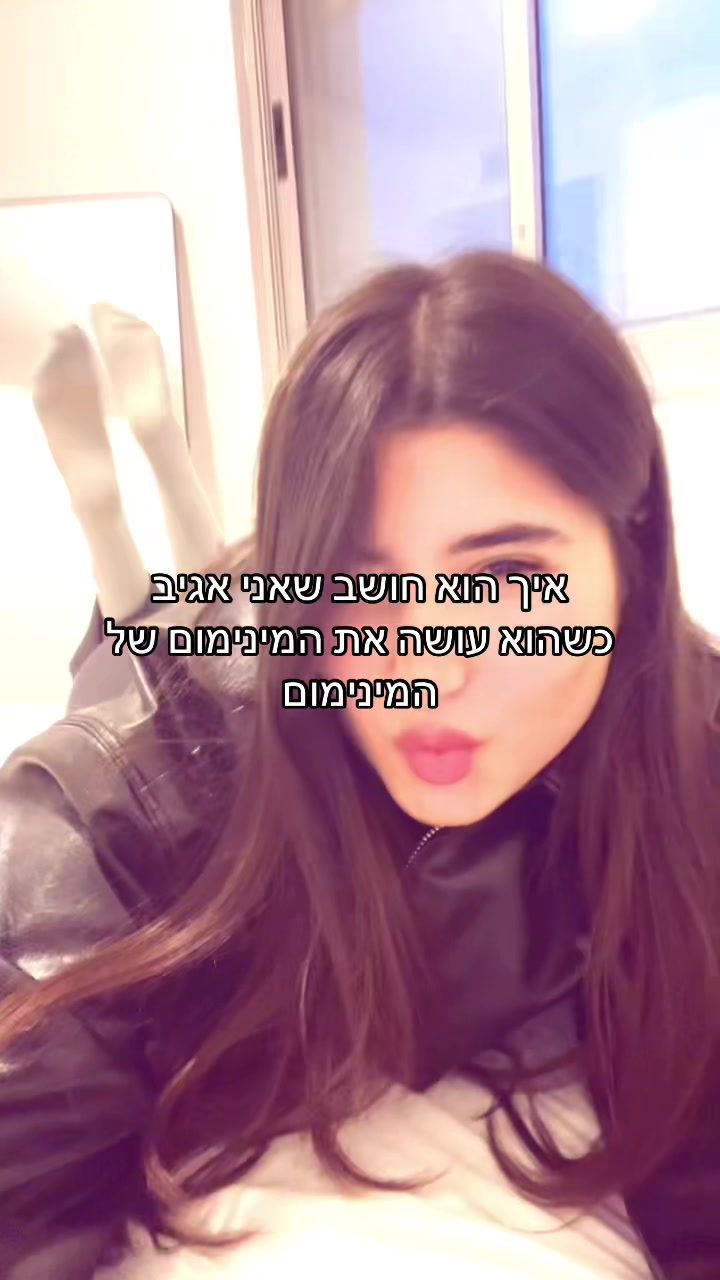 @Eliana