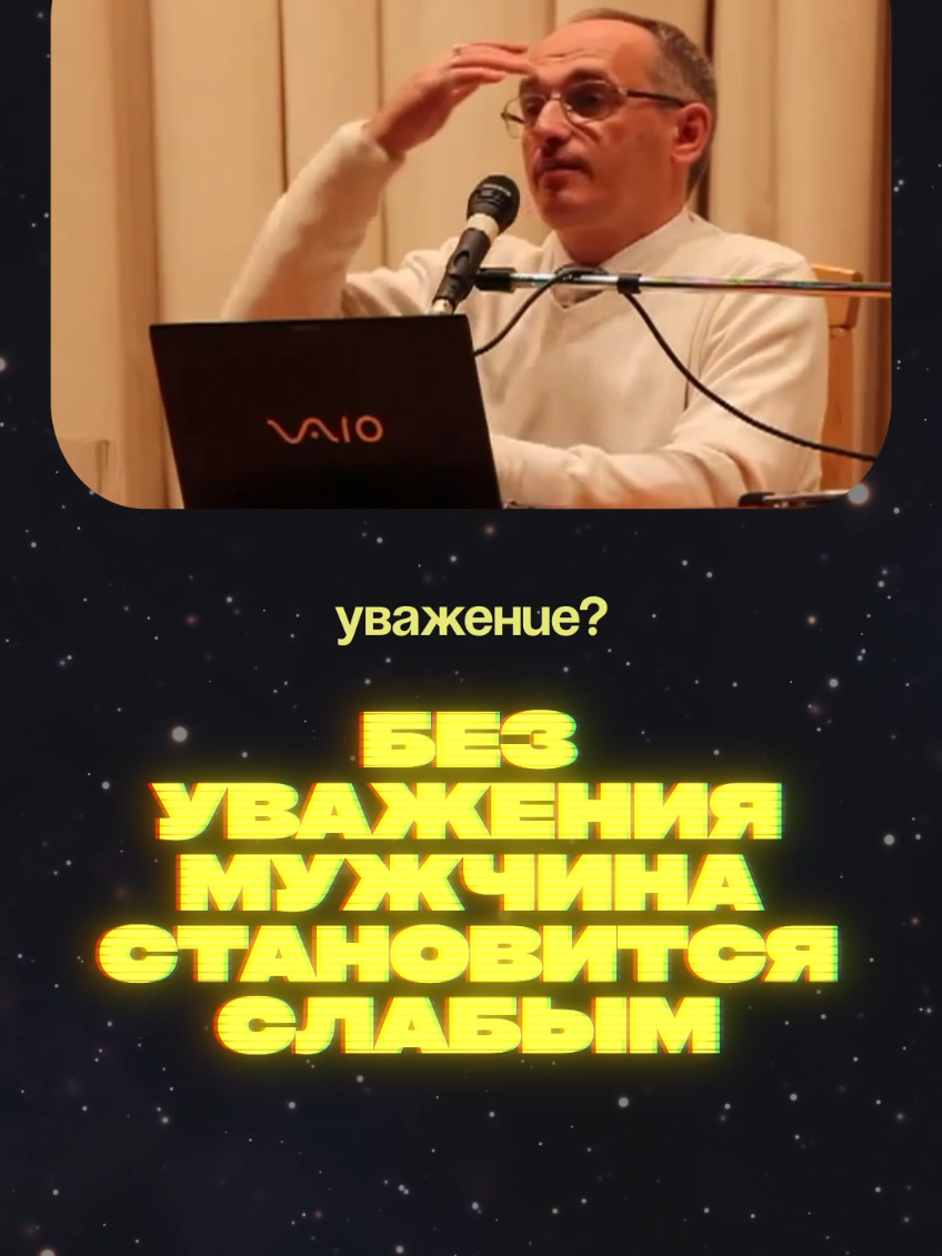 @Олег Торсунов