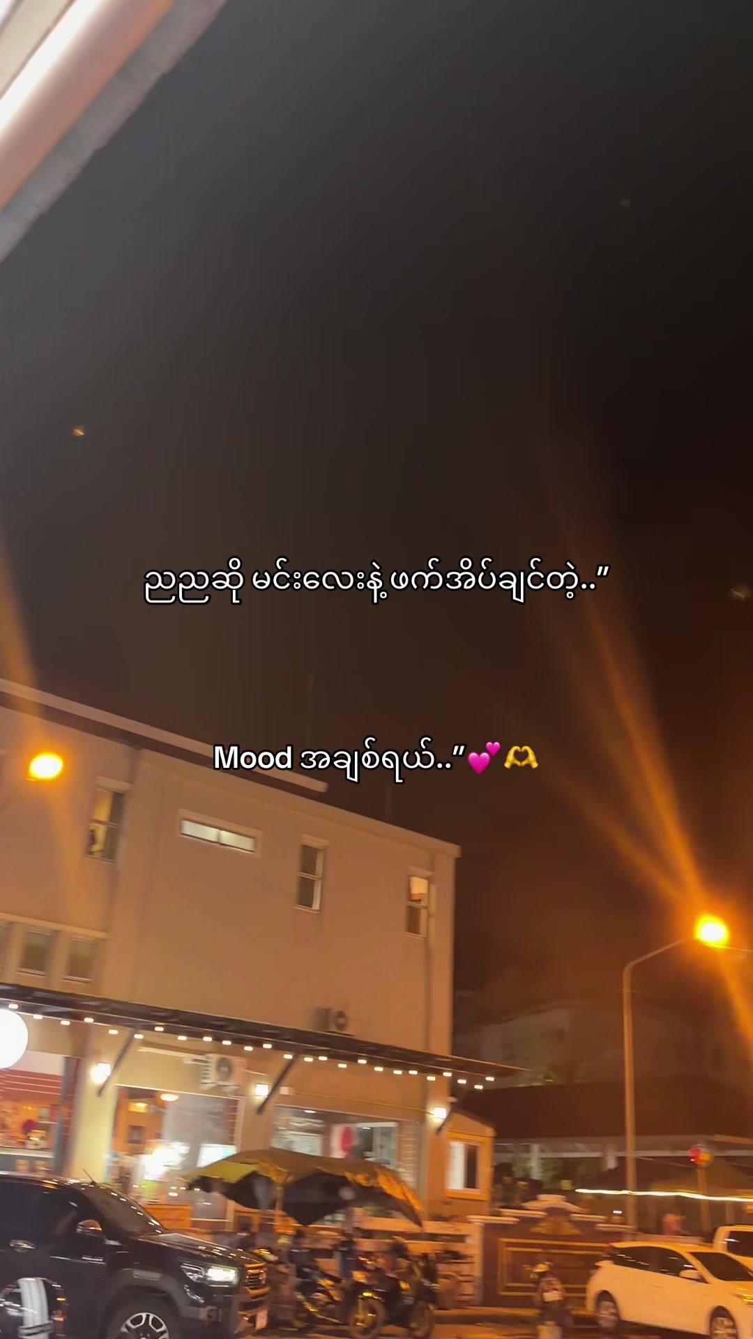 @Hɴɪɴ_𐙚 ̊