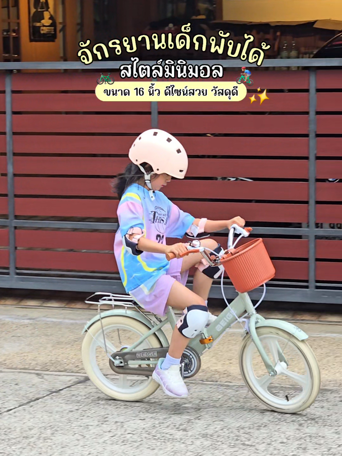 @มี้แอน LittleIng