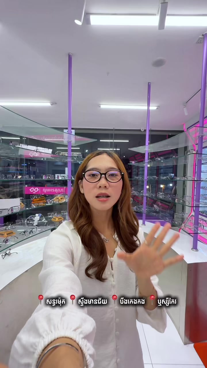 @Kanjok Glasses