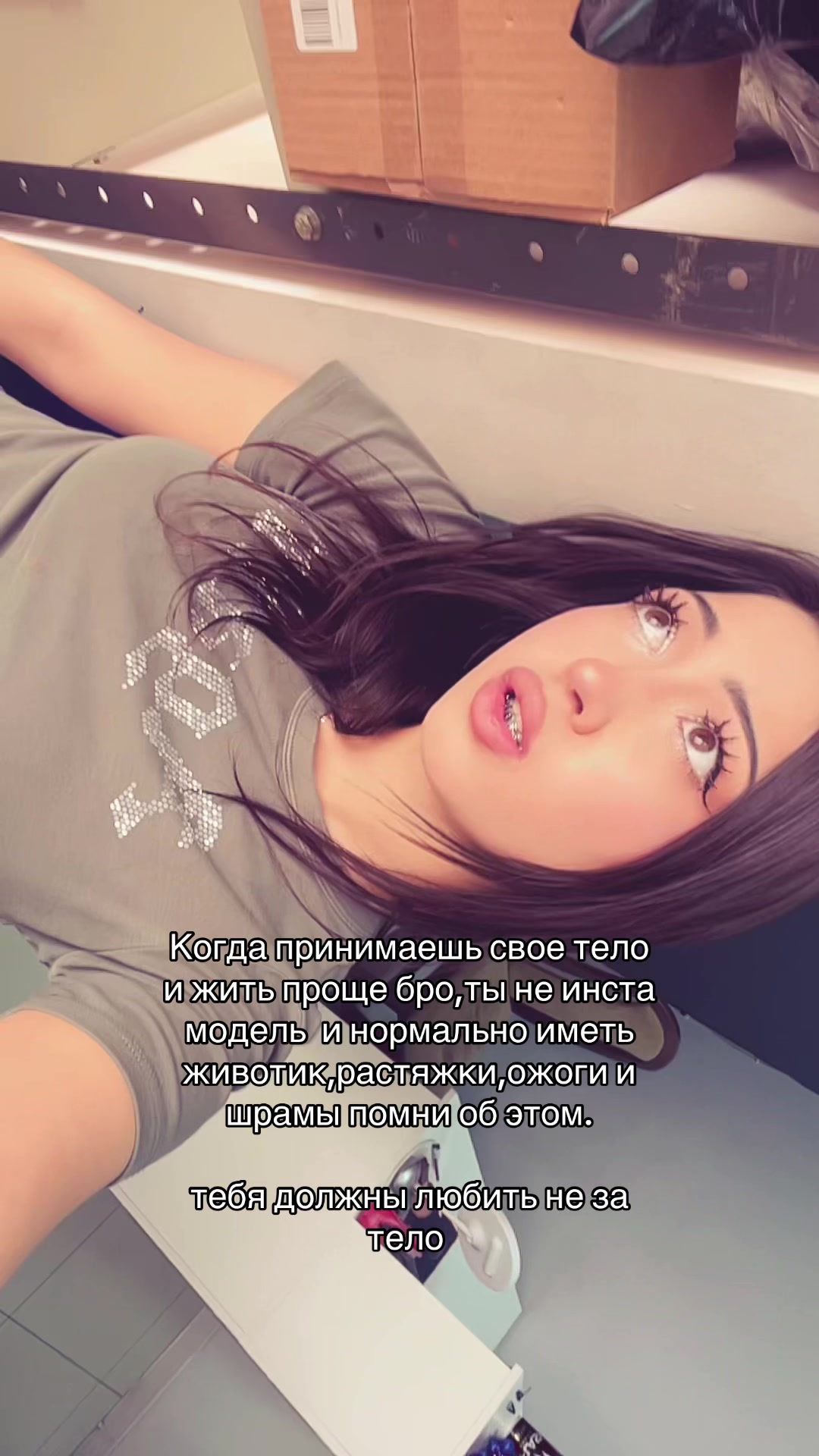 @боже упаси
