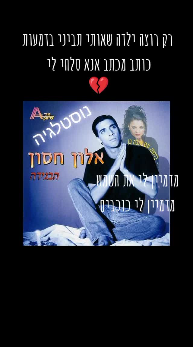 @🌹‹›‹›‹›נ֫עים֫‹›‹›‹›🌹