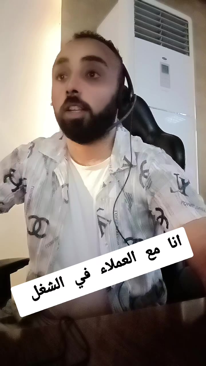 @ابن بيبو وهبي 😎