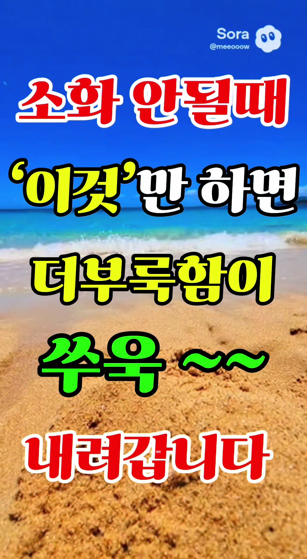 @건강해지는 건강꿀통