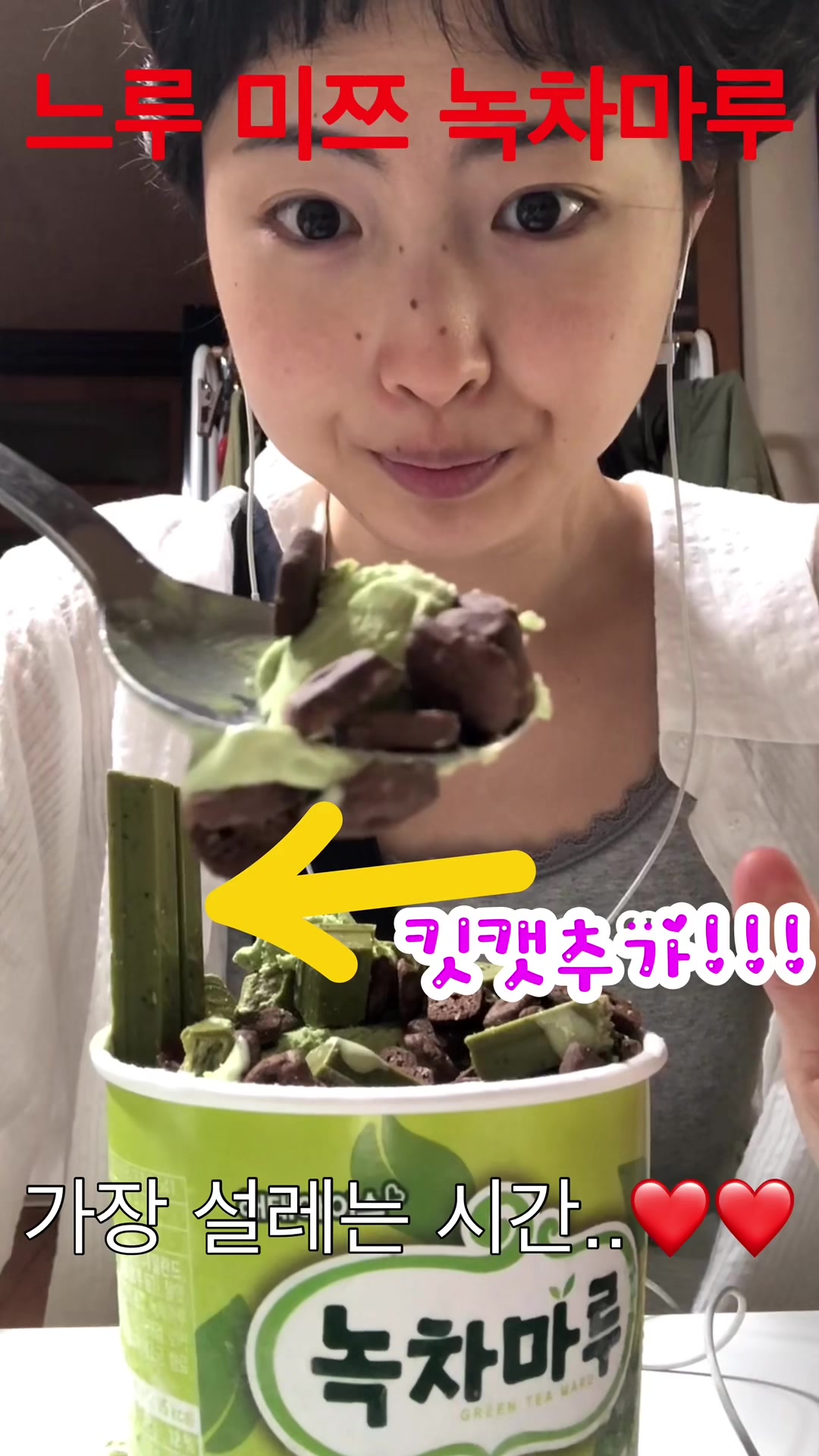 @문느루