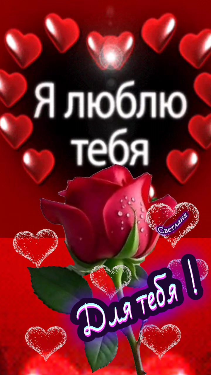 @Светлана