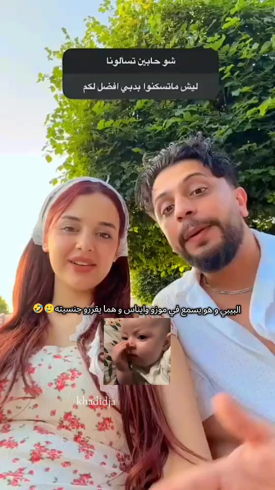 @khadidja_inzo21🧸🇩🇿