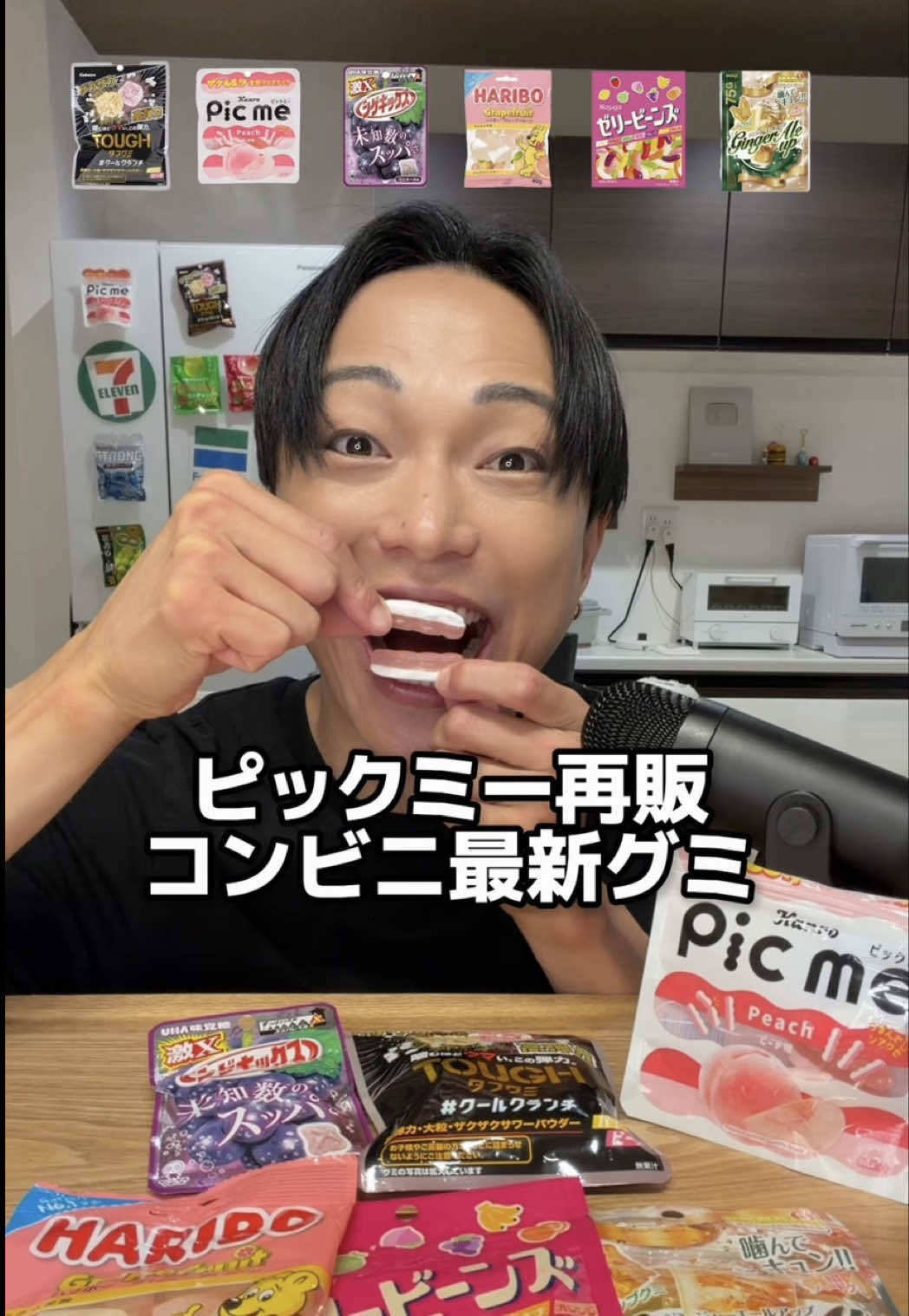 @チートレニーじゅん。