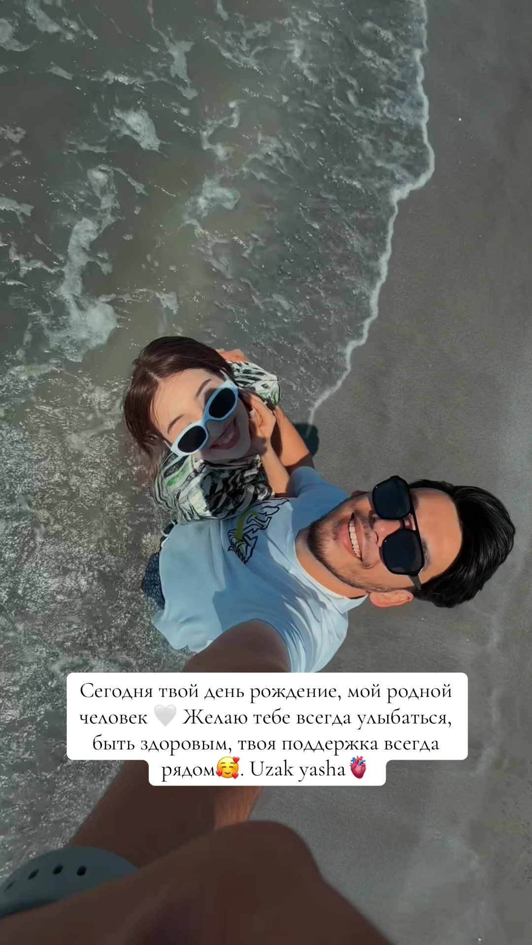 @Элифламинго🦩